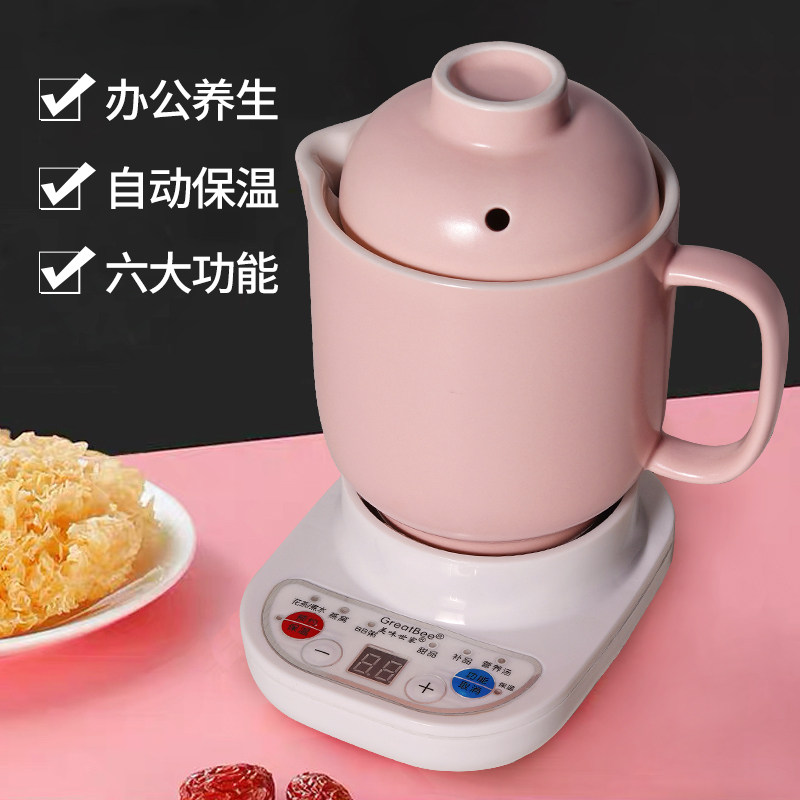 电热杯养生壶玻璃电煮杯自动煮粥陶瓷电炖杯熬汤煲开水养生杯炖锅