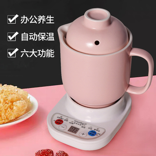 电热杯养生壶玻璃电煮杯自动煮粥陶瓷电炖杯熬汤煲开水养生杯炖锅