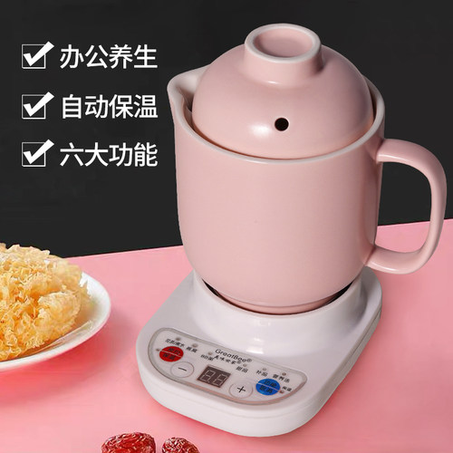 电热杯养生壶玻璃电煮杯自动煮粥陶瓷电炖杯熬汤煲开水养生杯炖锅