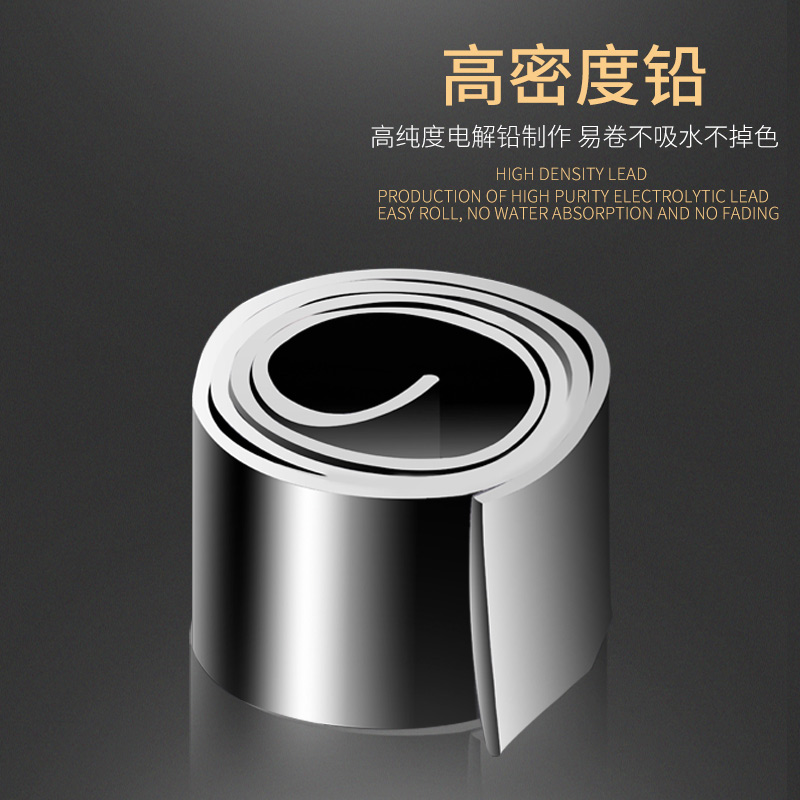 速发15卷铅皮卷套装柔软易卷高纯度铅皮铅坠竞技加厚锡片垂钓渔具