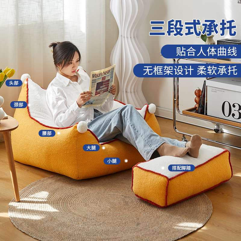 速发懒人沙发卧室榻榻米座椅小沙发可躺可睡休闲椅客厅单双人豆袋