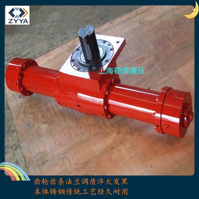 速发源头单齿条摆动油缸法兰轴式齿轮齿条摆动液压缸液压旋转油缸