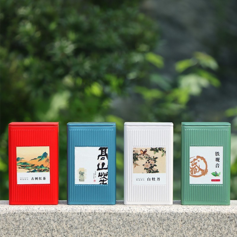 速发茶叶罐铁罐密封罐二两半红茶安吉白茶马口铁绿茶茶罐茶叶盒空