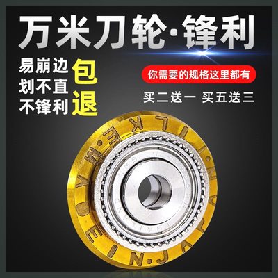 速发石井手动瓷砖刀头刀杆地板砖推刀玻璃刀瓷砖推刀刀轮玻化砖