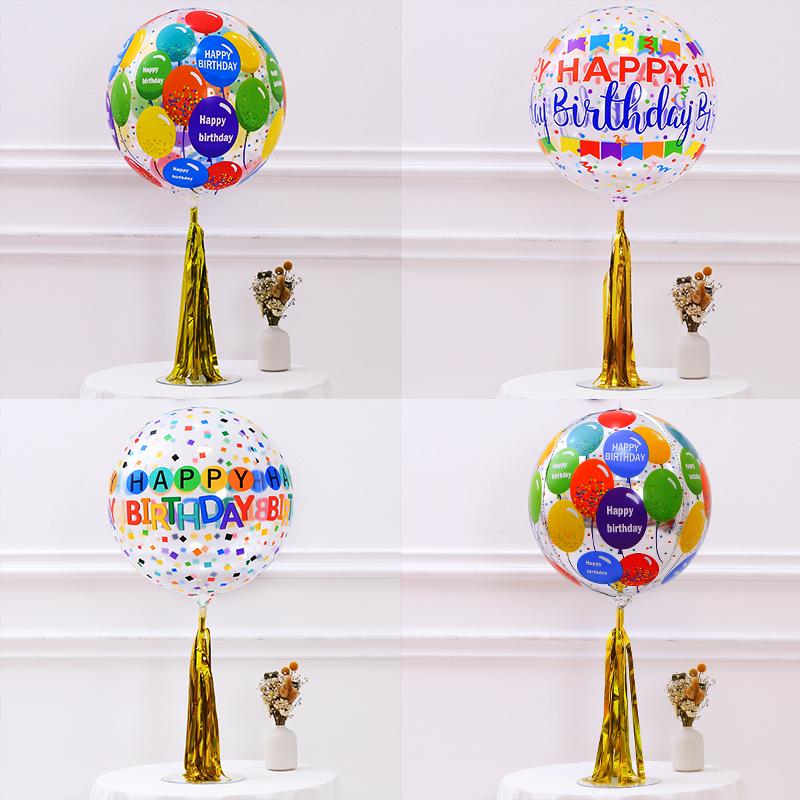速发印花hy birthd圆球4D波波球飘空生日派对装饰甜品台布置