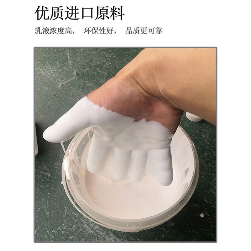 速发工程黑豹js聚合物水泥基防水涂料屋顶外墙化妆室补漏材料50kg