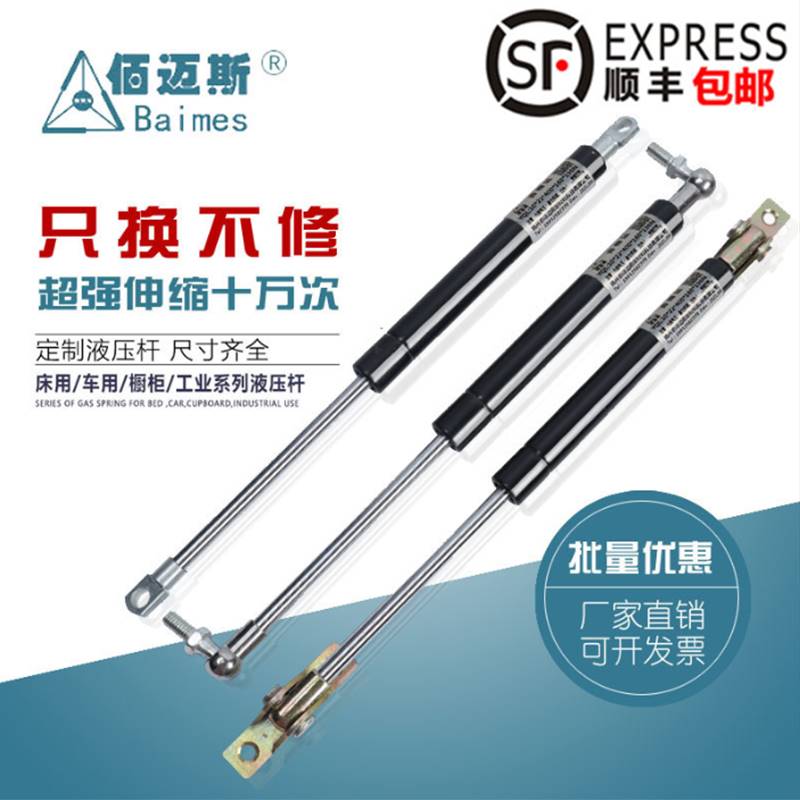 速发气弹簧上翻门液压撑杆窗户伸缩支撑杆床用重型气动杆加粗气撑