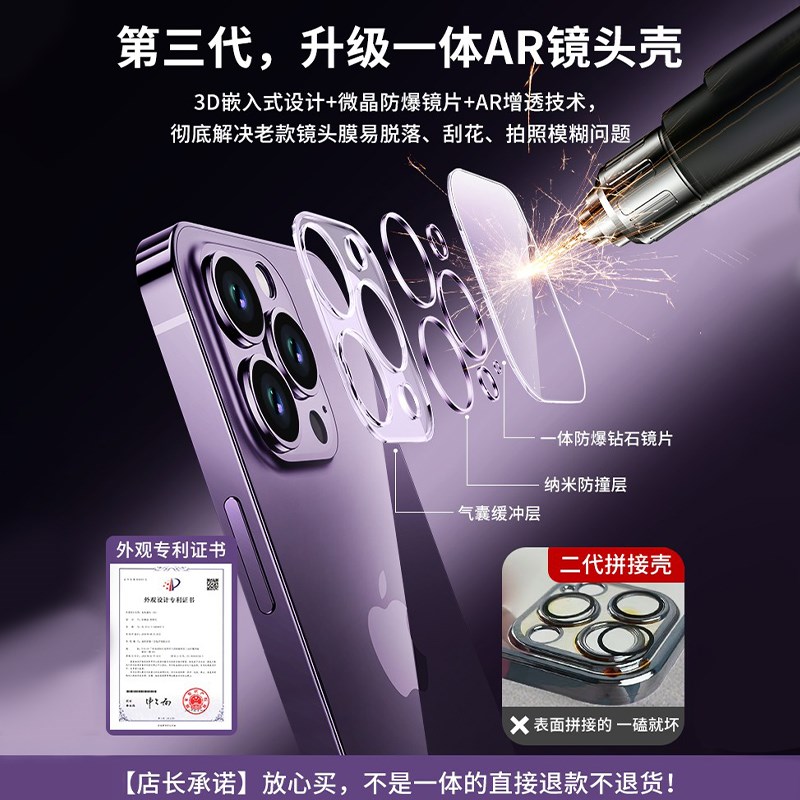 速发适用iPh14ProMax手机壳14Pro新款透明超薄14自带镜头膜max硅