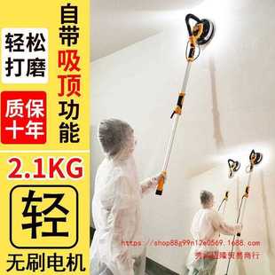 墙面打磨机砂纸腻子墙机超轻电动小型无尘带吸尘器砂纸机 送砂纸