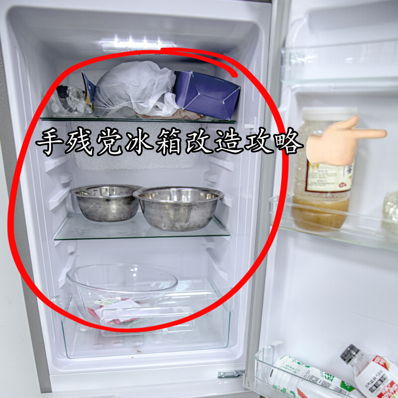 冰箱置物架家用冷柜内部分层隔层隔板厨房多层剩菜碗盘侧收纳