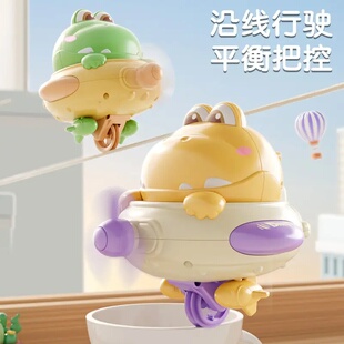 【六一礼物】不倒翁平衡恐龙走钢丝玩具特技独轮车电动奇特礼物