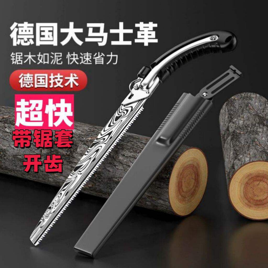 德国手锯特快大马士革木工进口手工拉锯钢锯砍树伐木快速锯木神器