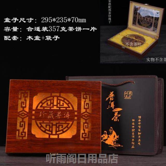 现货茶饼礼盒装空盒潽洱茶包装包装盒简约节日精美套装