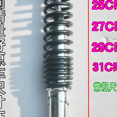 电动车液压后减震器电摩改装避震器配件一对加粗弹簧防水防沙