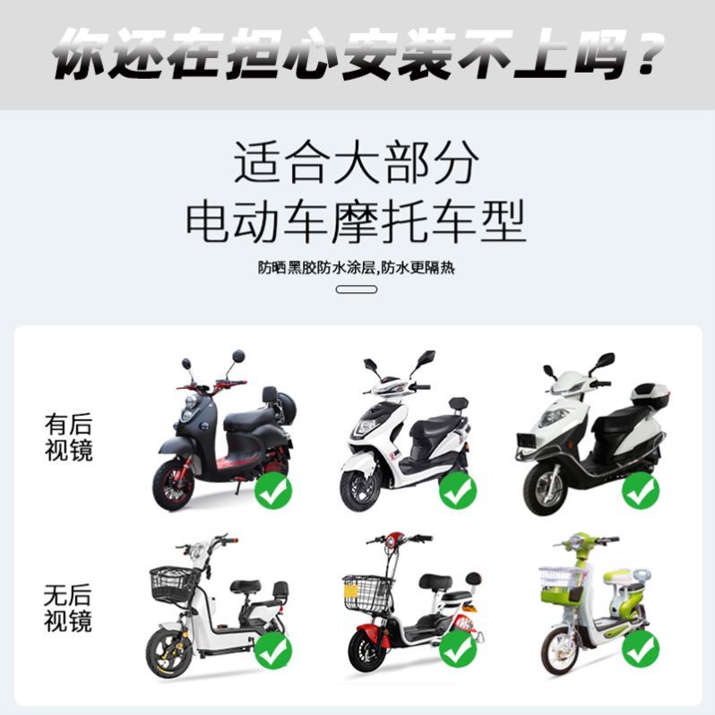 l电动车防雨罩透明两轮车棚雨棚新款防晒遮伞蓬防雨电瓶车挡风