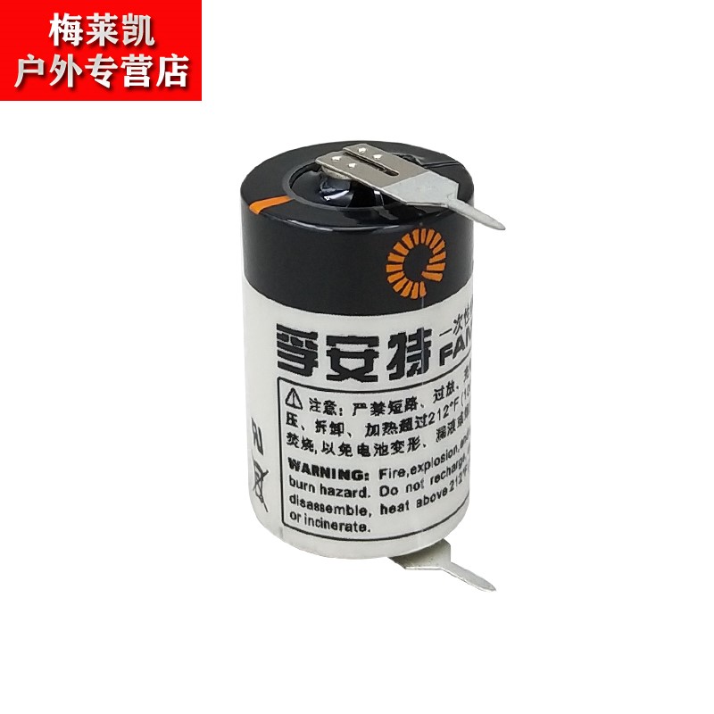 锂ER14250H .6v探针编程器器ETC数控机床PLC1/2