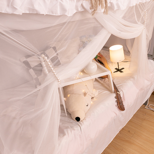 家用免安装 蚊帐学生宿舍202新款 床帘宿舍上铺床幔学校上下铺支架