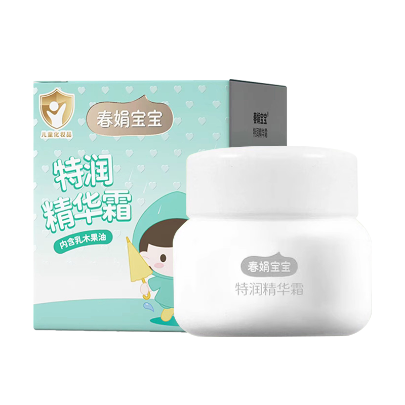 春娟特润精华宝宝霜50g
