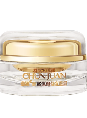 春娟黄芪保湿修复眼霜15g