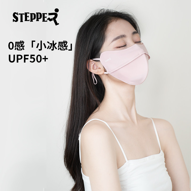 2024夏季鱼骨防晒口罩女透气防紫外线3d立体显脸小防蹭妆冰丝面罩