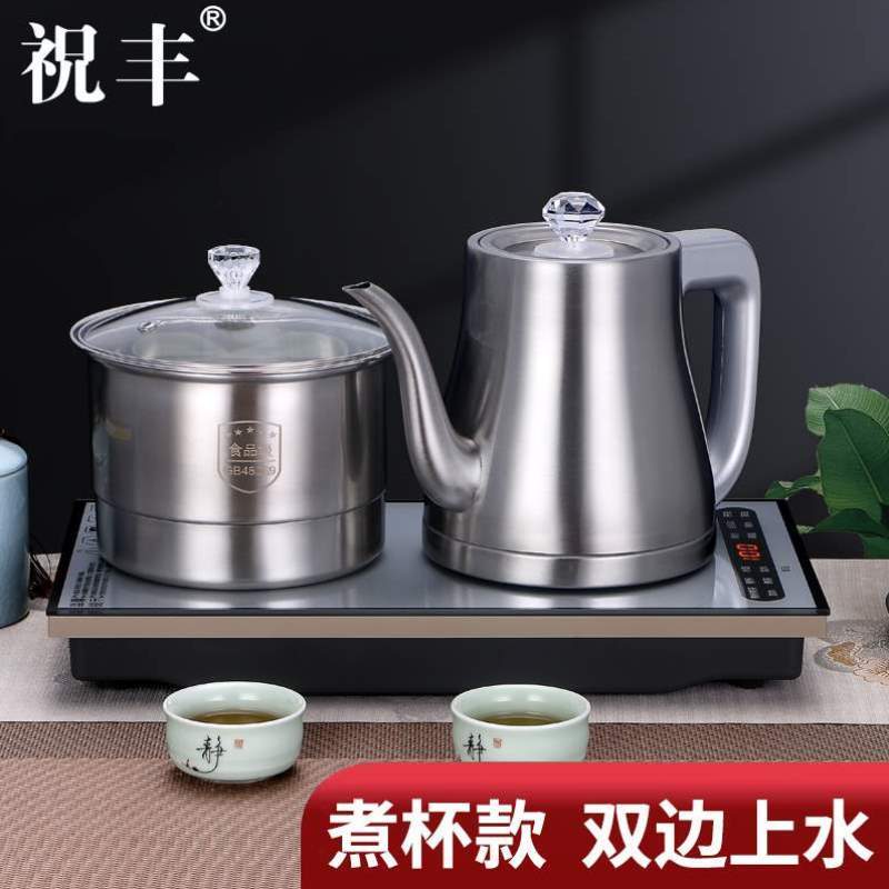 茶台电热水壶嵌入式上茶桌一体机茶几水壶泡专用煮茶水器烧全自动