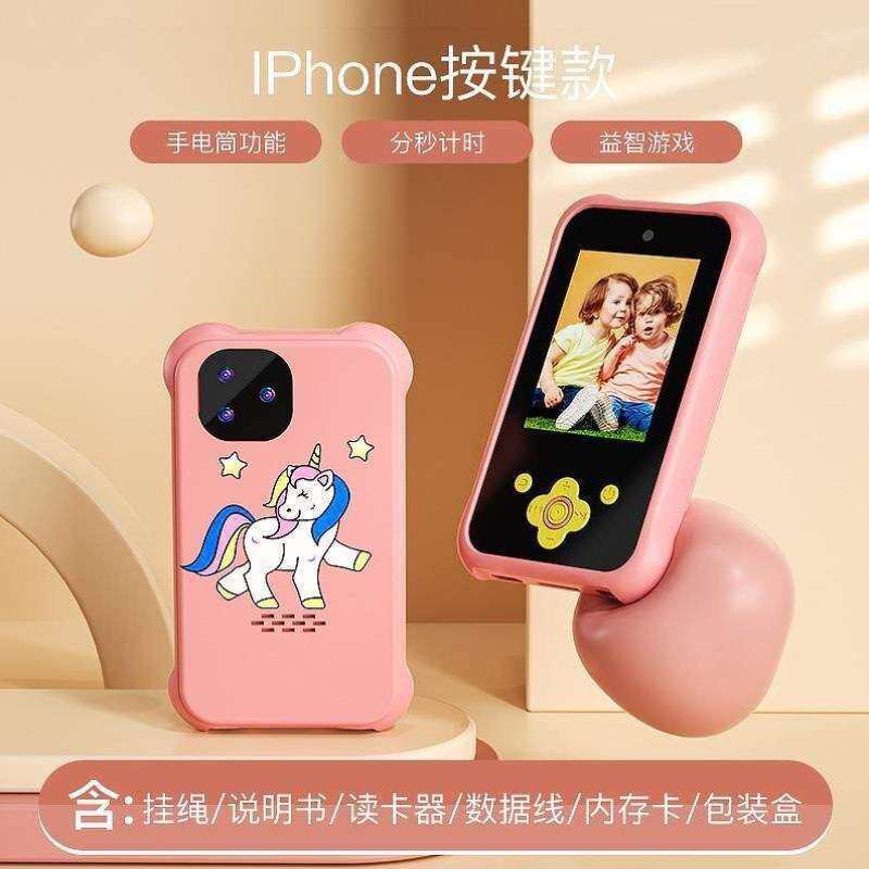 남자아이 초등학생 카메라 장난감 사진 촬영 - 최대 12세까지의 미니 카메라 3개 다기능 여자아이 어린이 및 남자아이