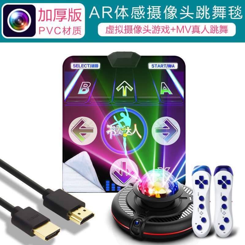 两用电脑跑步毯电视无线游戏体感游戏跳舞机家用跳舞毯单人毯减肥