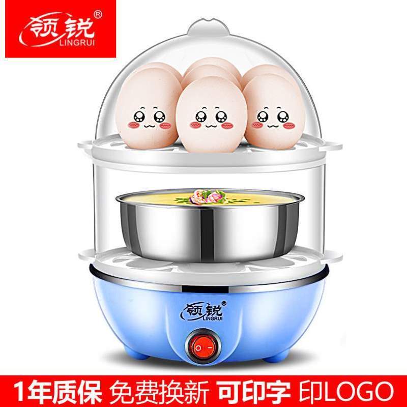 断电家用机迷你小型蒸蛋包邮不锈煮蛋器/蒸蛋器