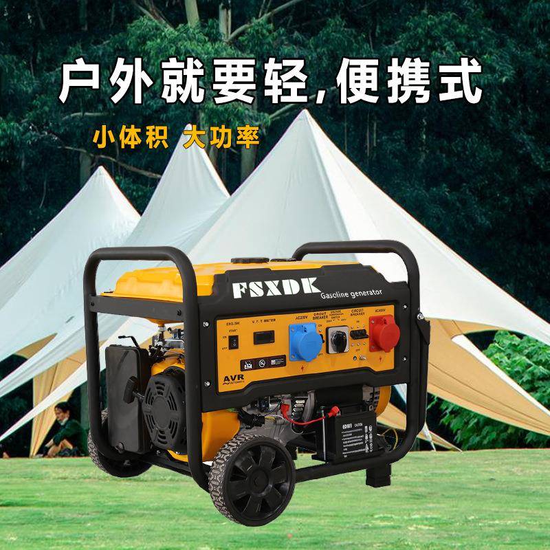 小型家用5KW汽油发电机220V单三相双电压2KW5KW8千瓦户外应急用电