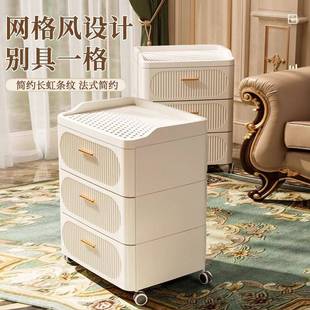 收纳柜 友耐家用客厅置物柜多层卧室床头柜夹缝储物加厚柜子抽屉式