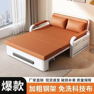 客厅折叠床家用小户型阳台多功能伸缩 沙发床折叠两用2025新款