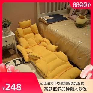 mmc椅卧室女人午休懒床休闲靠背椅阳台躺卧小椅 人沙单发榻榻躺zl