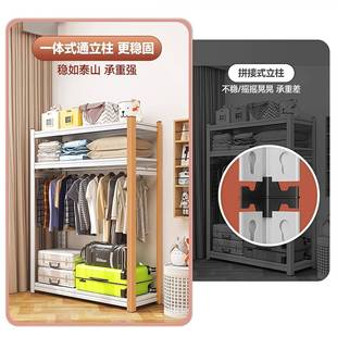 落地租房开放式 货架衣柜衣帽架家用卧室组装 挂衣橱衣物收纳置物架