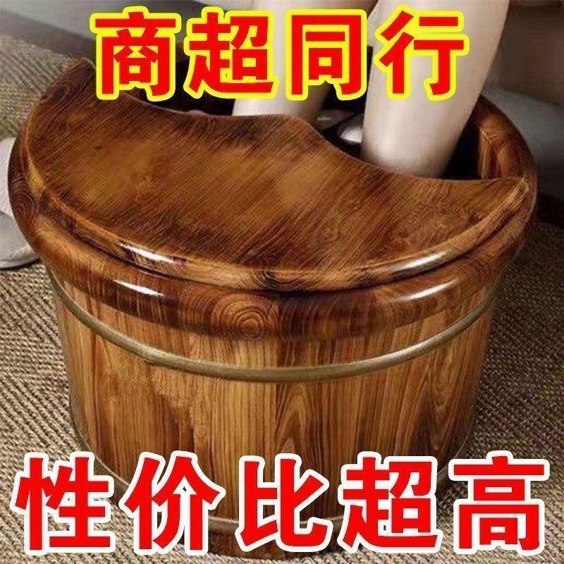 碳化柏木高泡脚桶过小过腿泡脚EHB木桶家用实香木足浴桶膝加厚深