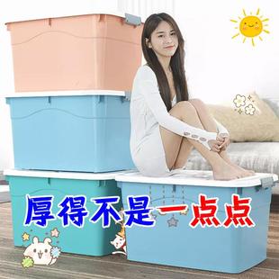 特大号加厚收纳箱桶装 拍1发3个 衣服整理玩具车载家用储物带盖轮
