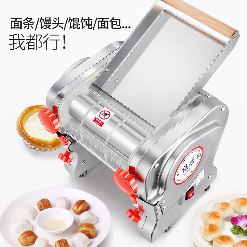 RSS-200C多功能电动压面条机小型家用压面机饺子皮馄饨皮机