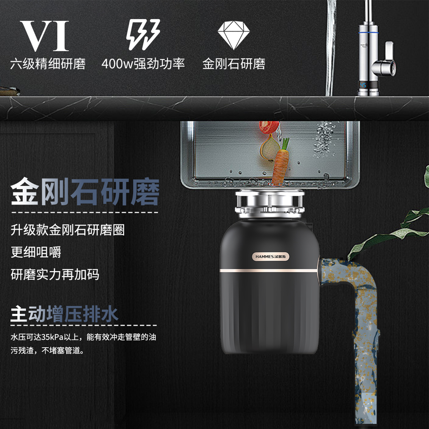 金当汉默斯交流电机垃圾处理器