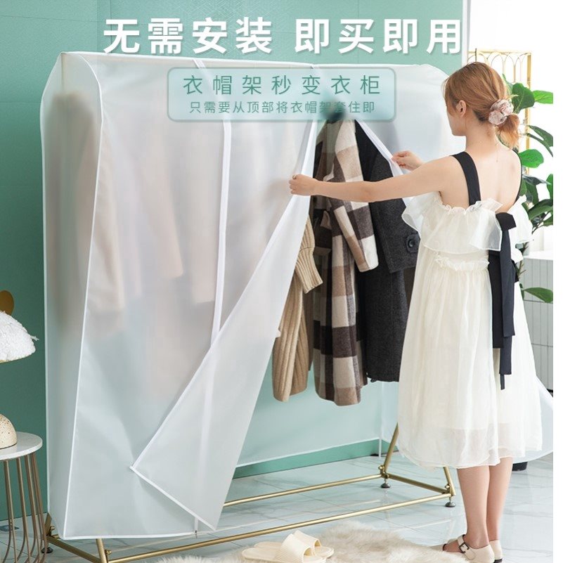 室内遮灰尘罩简易双杆挂衣架落地衣架防尘罩全包帘子盖布卧室透明