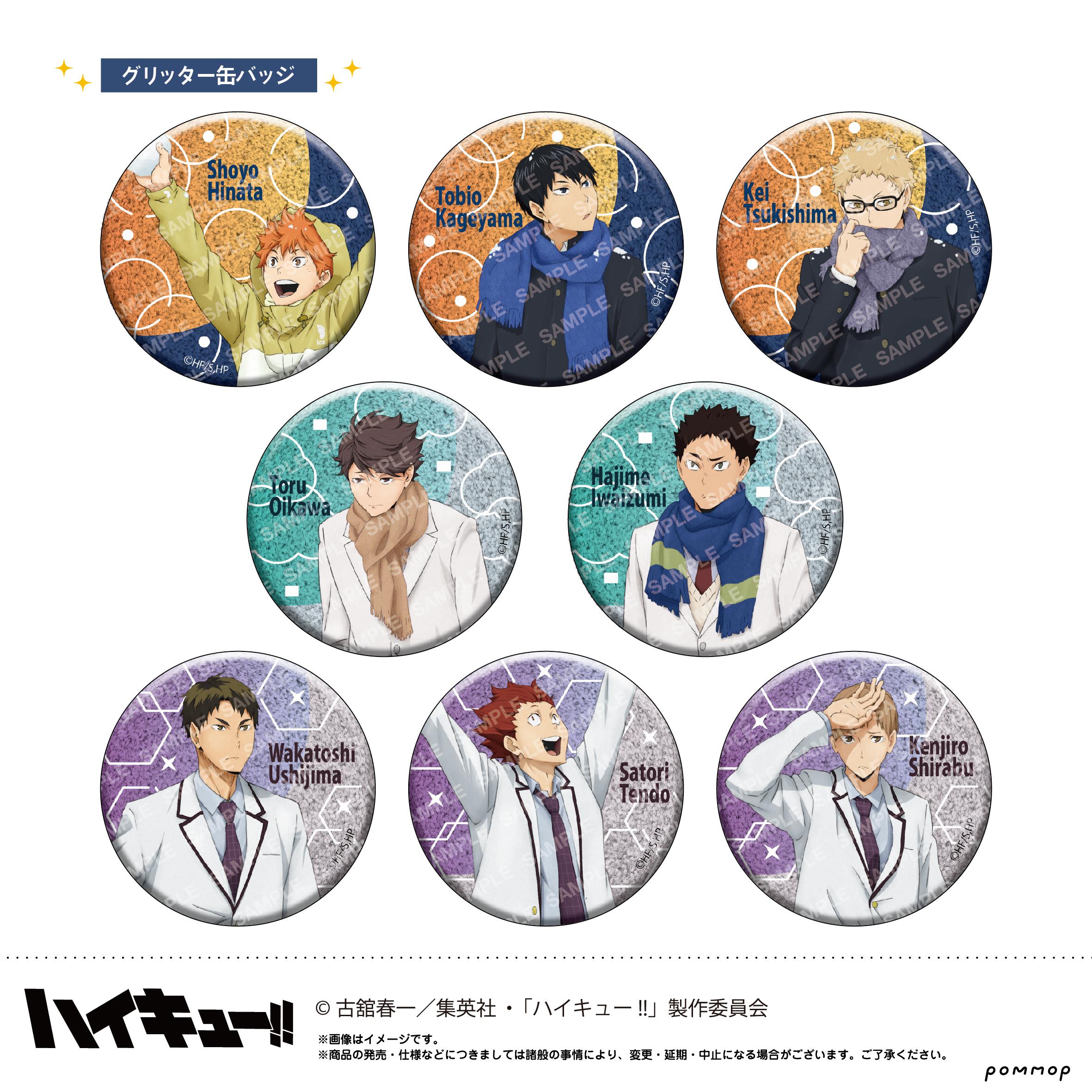 【木野日谷】预售POMMOP排球