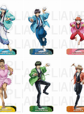 【木野日谷】预售  银魂 亚克力立牌 吃东西 edith 周边