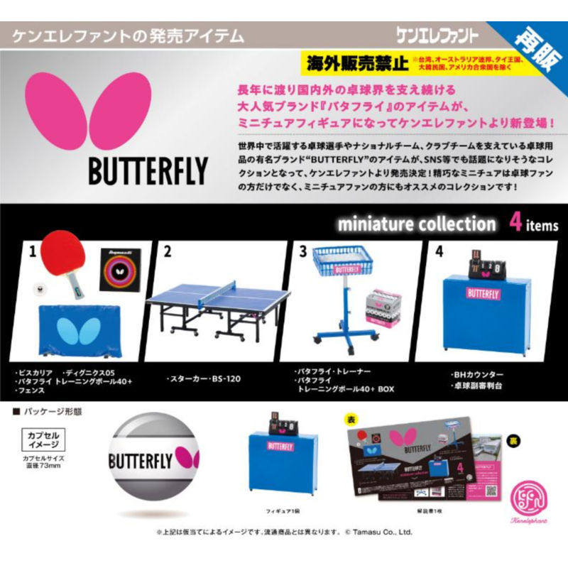 【木野日谷】预售日本Ke