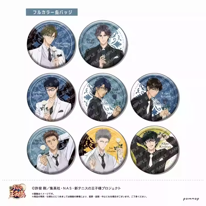 【木野日谷】预售 POMMOP 新网球王子 黑白西服吧唧徽章 第三弹