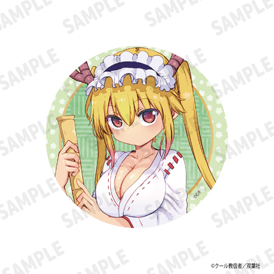 【木野日谷】预售Irights小