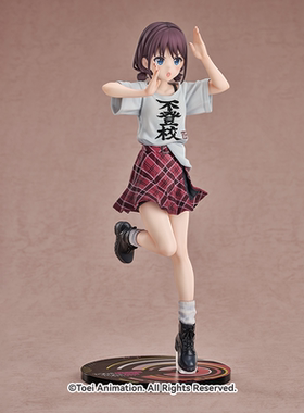 【星谷】预订GSC17标准比