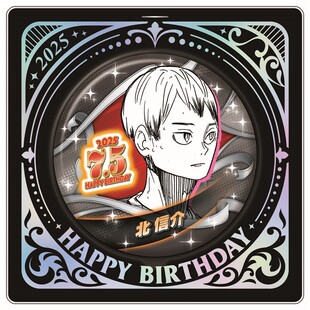 【星谷】预售   排球少年 北信介2025生日吧唧立牌挂件砖周