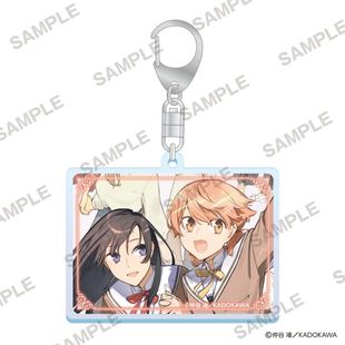 【木野日谷】预售 终将成为你 原作完结5周年纪念周边 钥匙扣 立