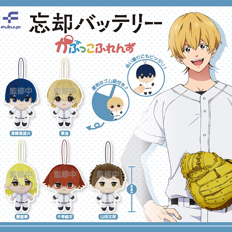 【木野日谷】预售 ×正版  失忆投捕球服毛绒挂件扭蛋,模玩/动漫/周边/娃圈三坑/桌游,动漫徽章/立牌,淘宝优惠券,粉丝福利购,淘宝优惠卷