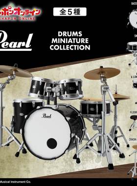 【木野日谷】预售 Pearl Drums 微缩架子鼓 乐队爵士鼓盒蛋