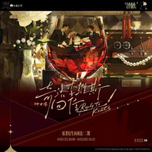 【星谷】预售 渊火集 奇洛李维斯回信 二期 徽章吧唧色纸 赵