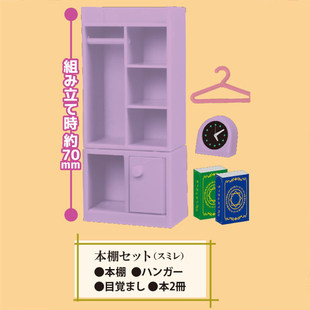 【星谷】预订微缩书桌衣柜娃配场景扭蛋 J.Dream迷你椅子桌子柜子